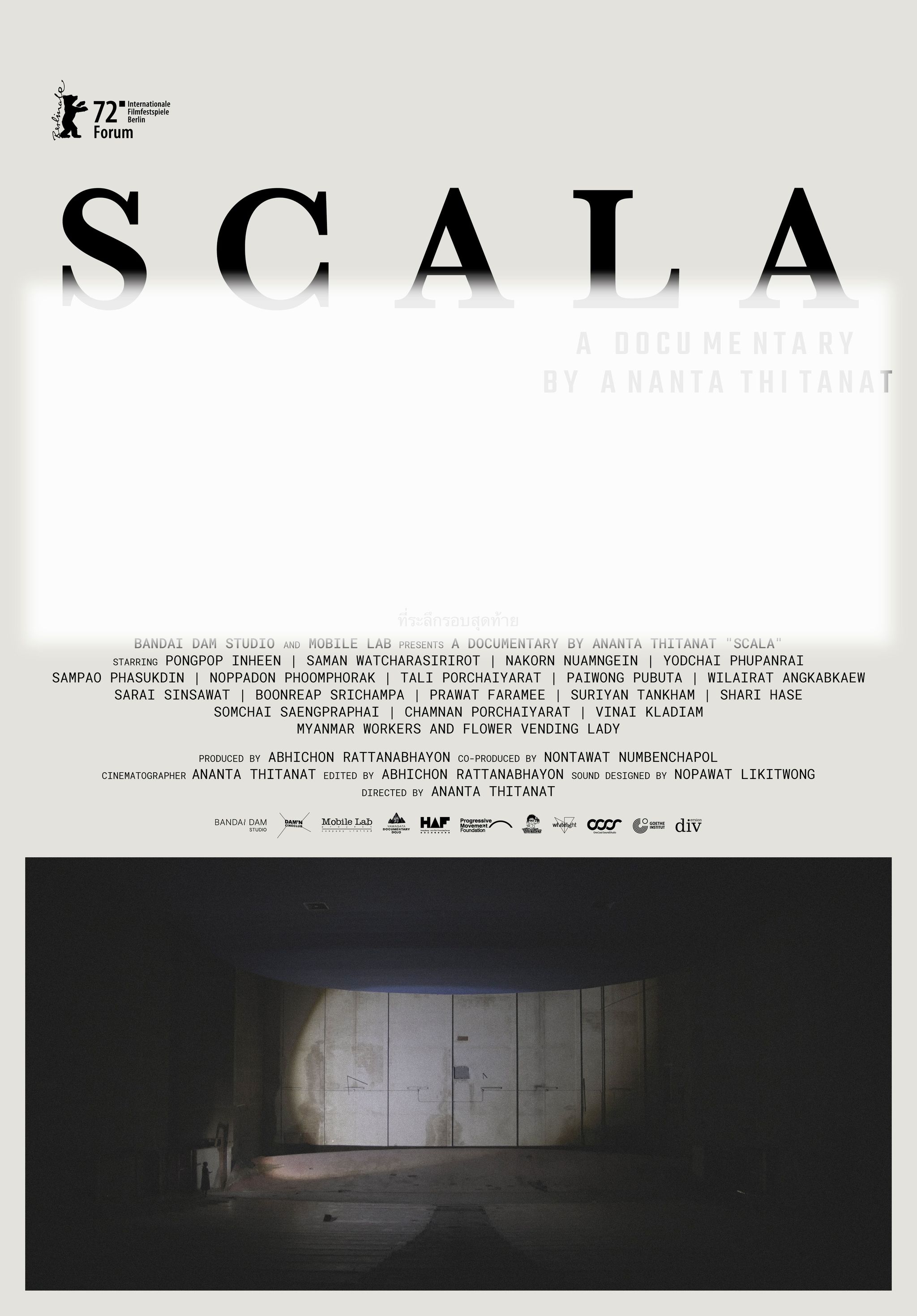 Scala