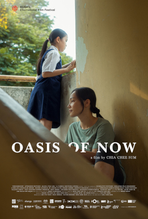 Oasis of Now poster